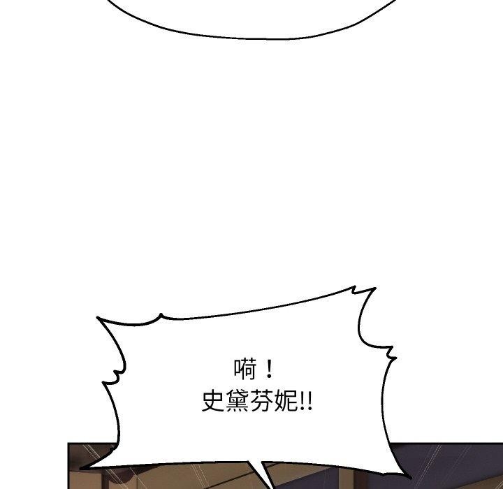 第52话 - 第53.jpg页