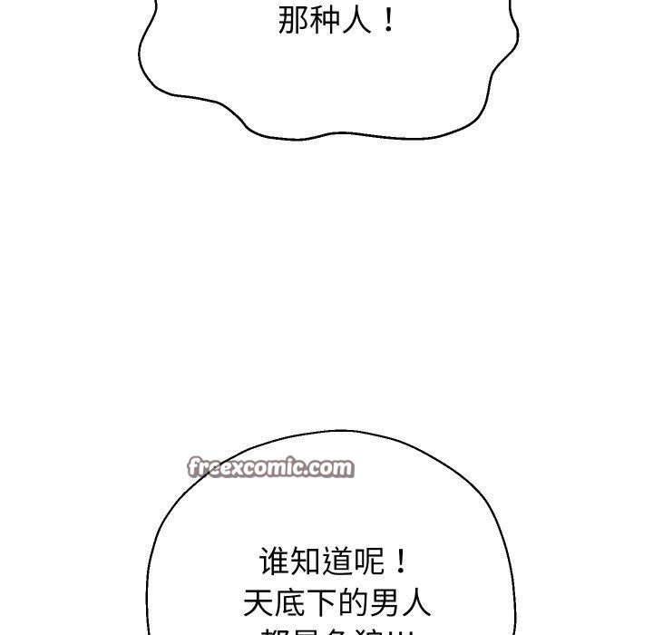 第52话 - 第56.jpg页