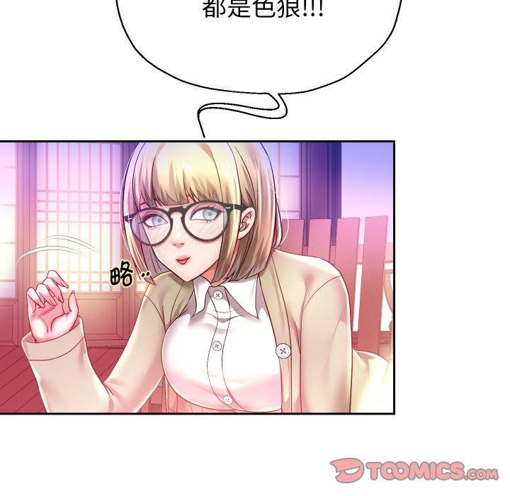 第52话 - 第57.jpg页
