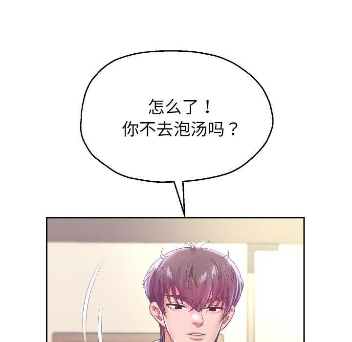 第52话 - 第66.jpg页