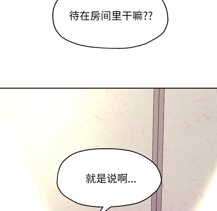 第52话 - 第68.jpg页