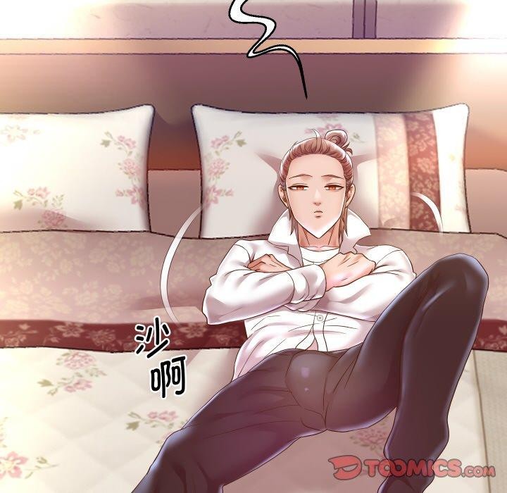 第52话 - 第69.jpg页
