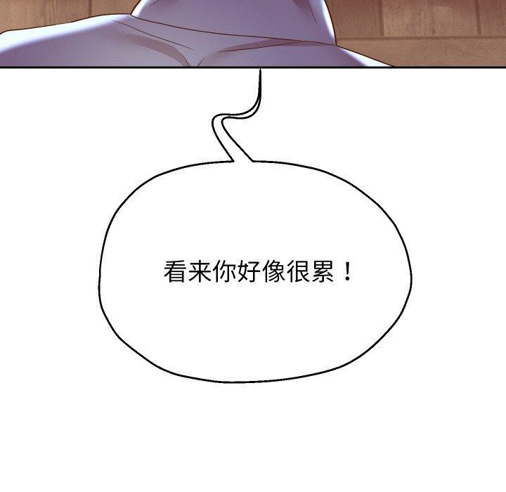 第52话 - 第71.jpg页