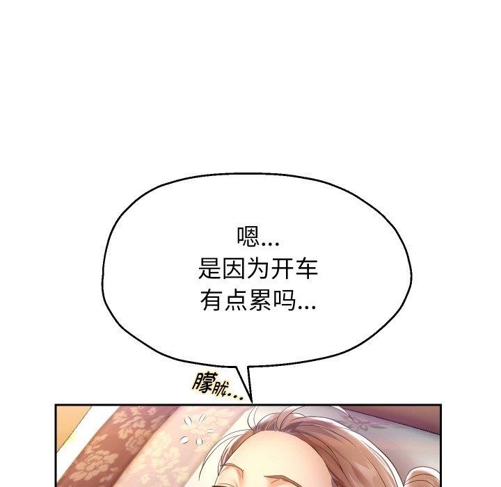 第52话 - 第72.jpg页