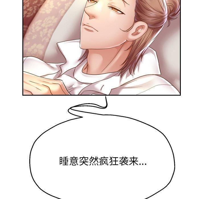第52话 - 第73.jpg页