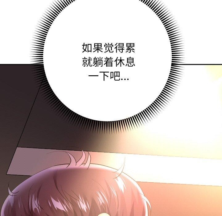 第52话 - 第76.jpg页