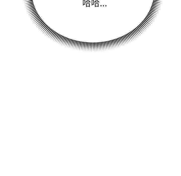第52话 - 第79.jpg页