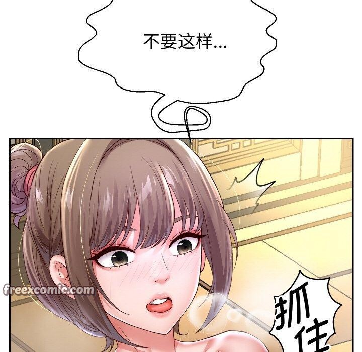 第52话 - 第84.jpg页