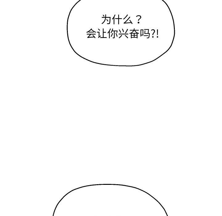 第52话 - 第86.jpg页