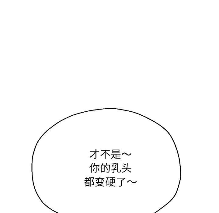 第52话 - 第89.jpg页
