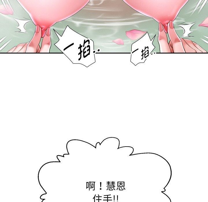 第52话 - 第95.jpg页
