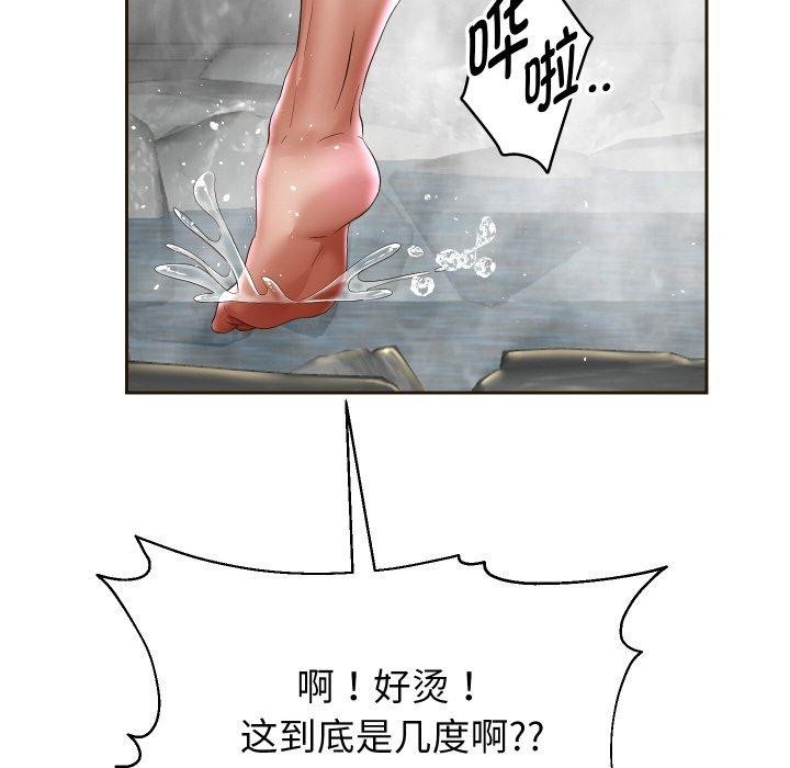 第52话 - 第102.jpg页