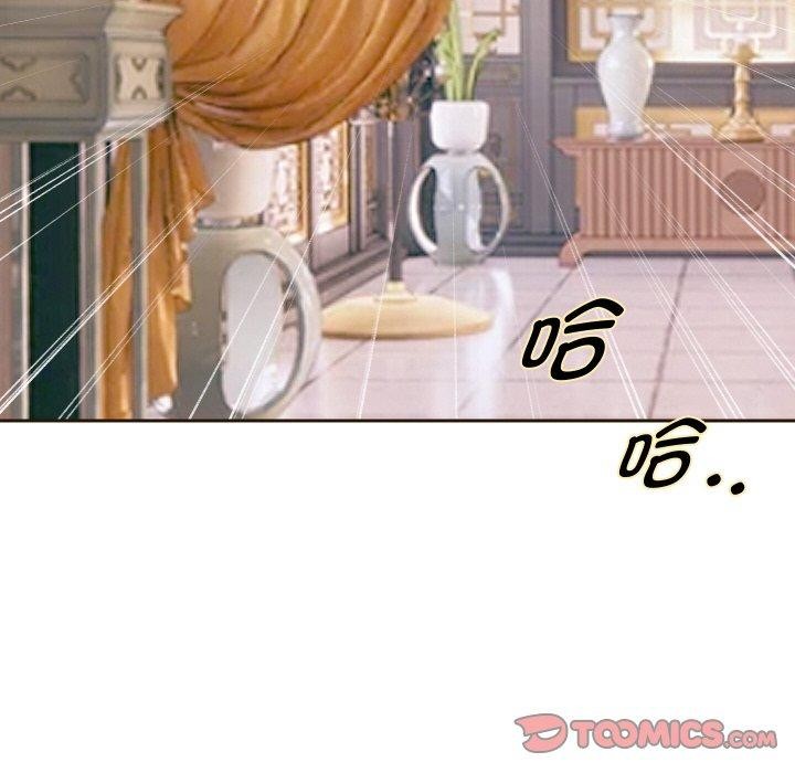 第52话 - 第105.jpg页
