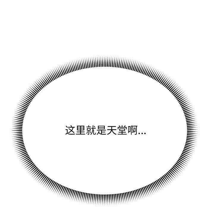 第52话 - 第106.jpg页