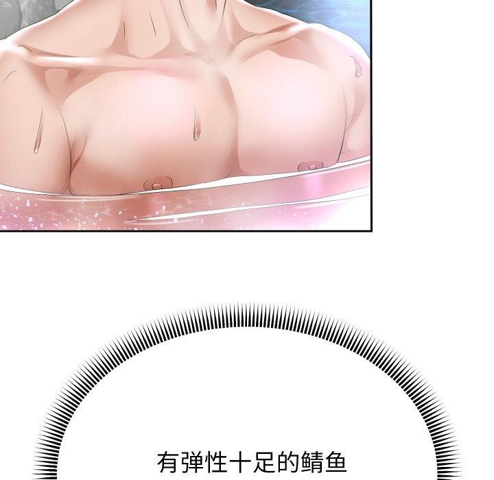 第52话 - 第108.jpg页
