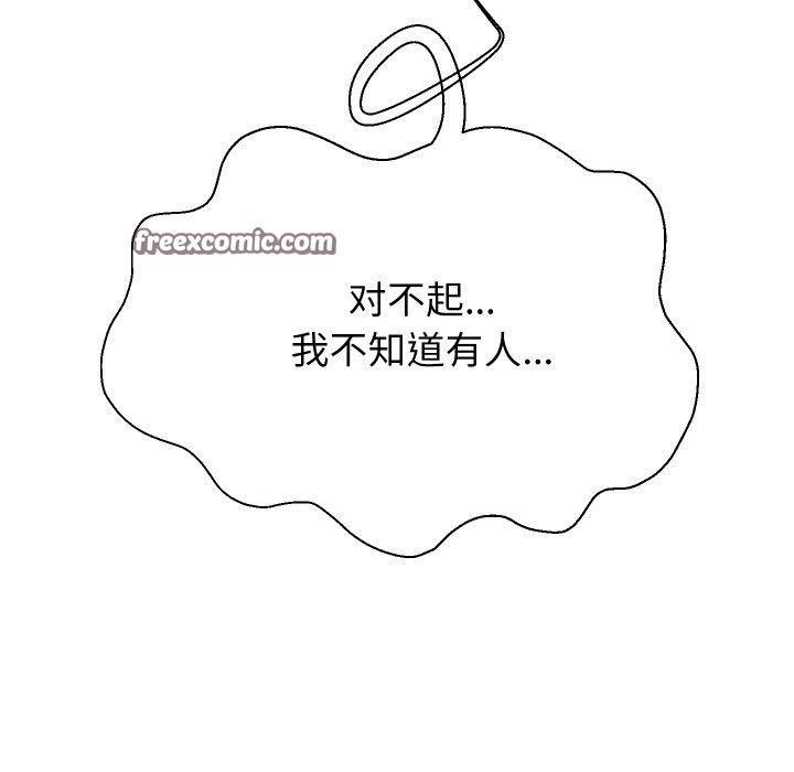 第52话 - 第112.jpg页