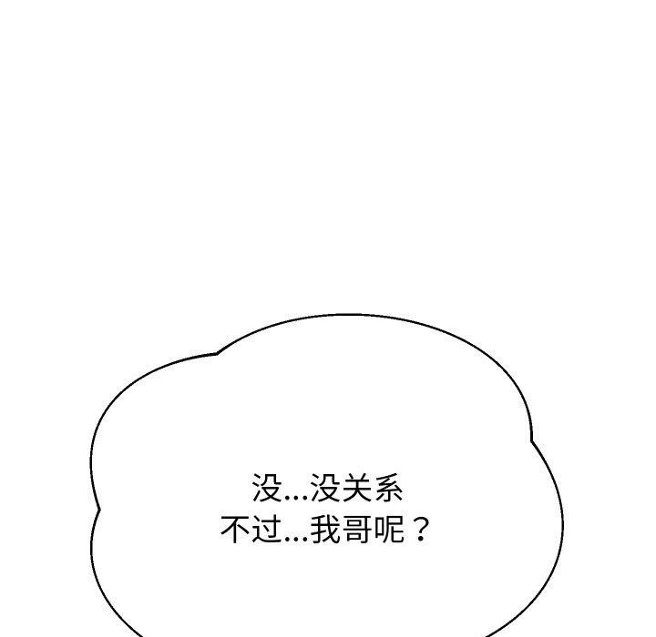 第52话 - 第113.jpg页