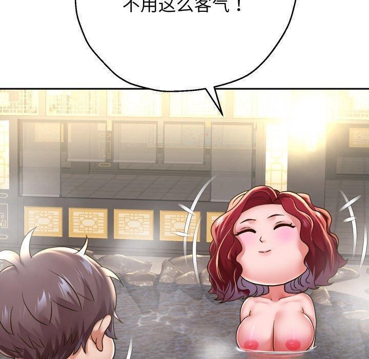 第52话 - 第120.jpg页