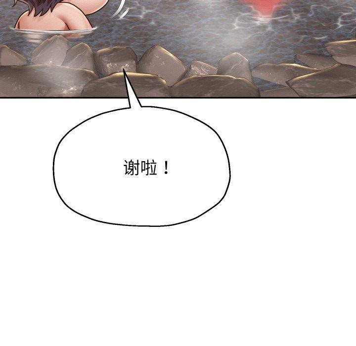 第52话 - 第121.jpg页