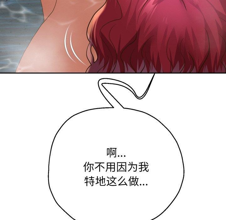 第52话 - 第124.jpg页