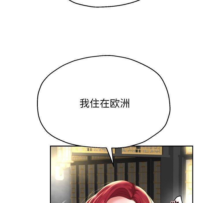 第52话 - 第125.jpg页