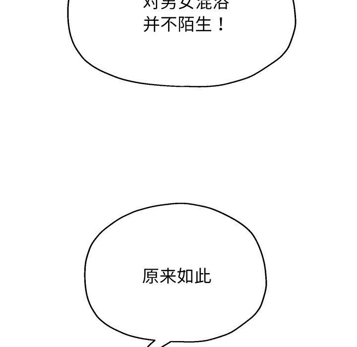 第52话 - 第127.jpg页
