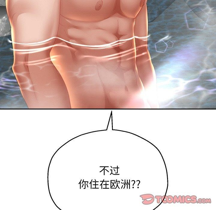第52话 - 第129.jpg页