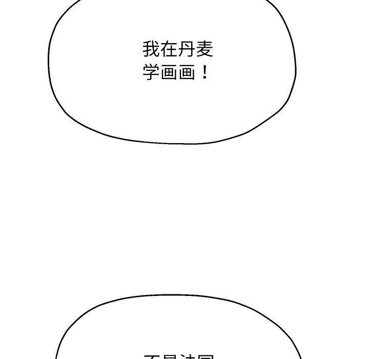 第52话 - 第132.jpg页