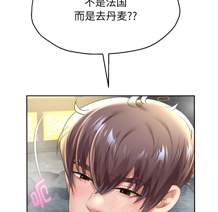 第52话 - 第133.jpg页