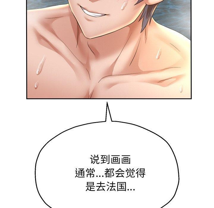 第52话 - 第134.jpg页