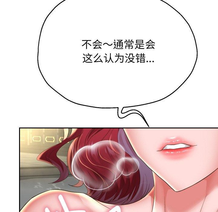 第52话 - 第136.jpg页