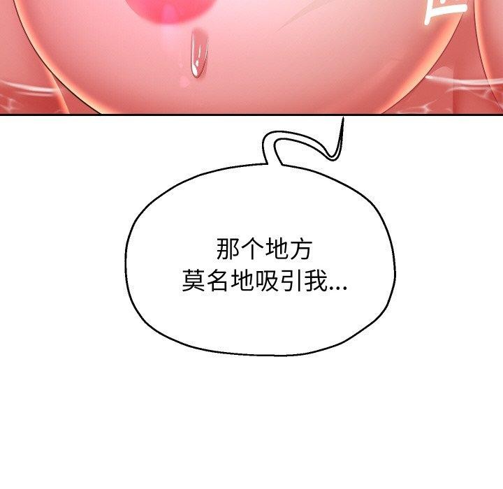 第52话 - 第139.jpg页