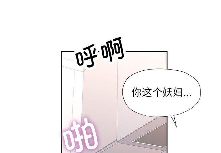 第50话 - 第4.jpg页