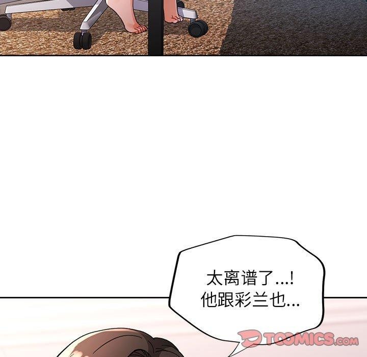 第50话 - 第9.jpg页