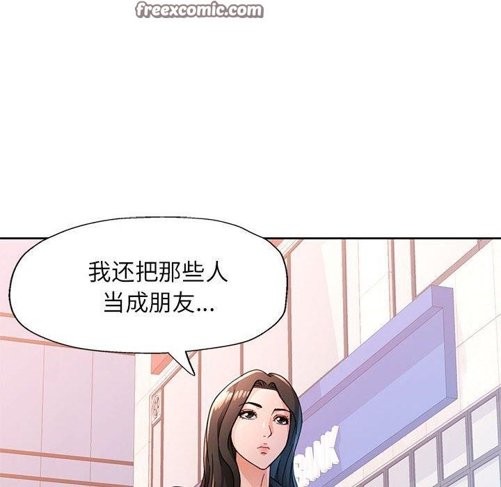 第50话 - 第14.jpg页