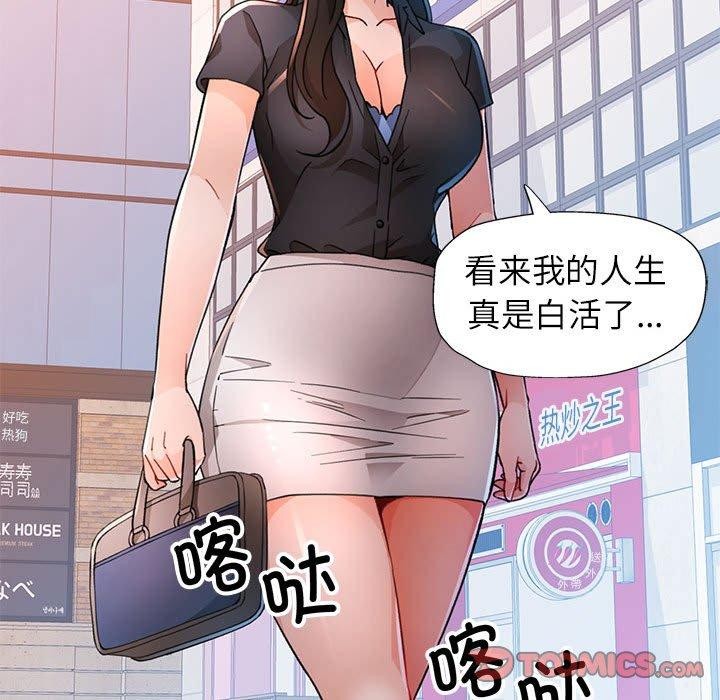 第50话 - 第15.jpg页
