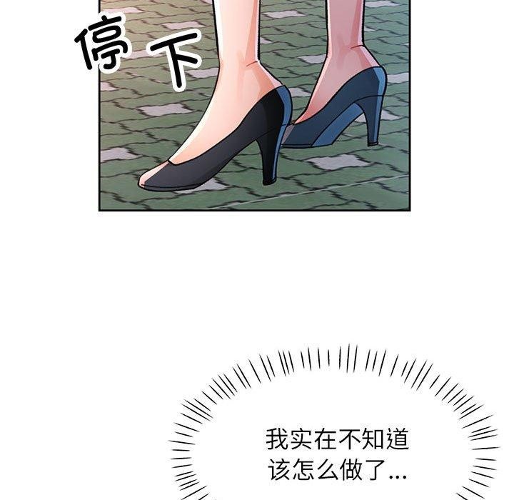 第50话 - 第17.jpg页