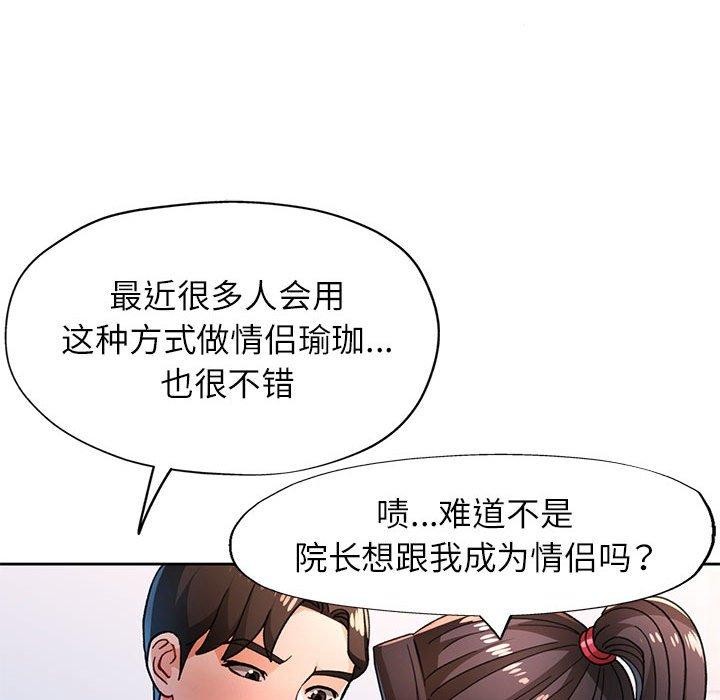 第50话 - 第23.jpg页