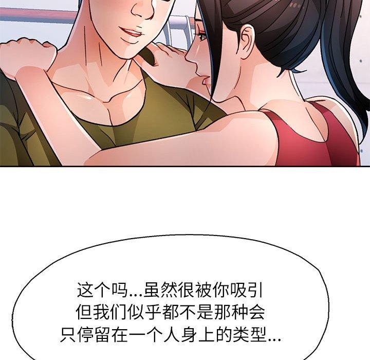 第50话 - 第24.jpg页