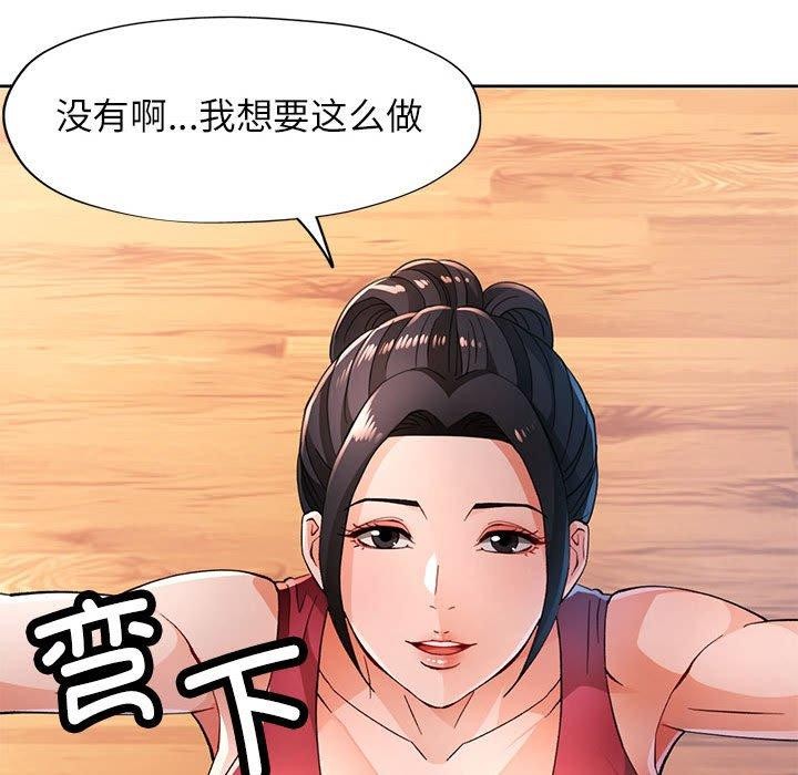 第50话 - 第26.jpg页