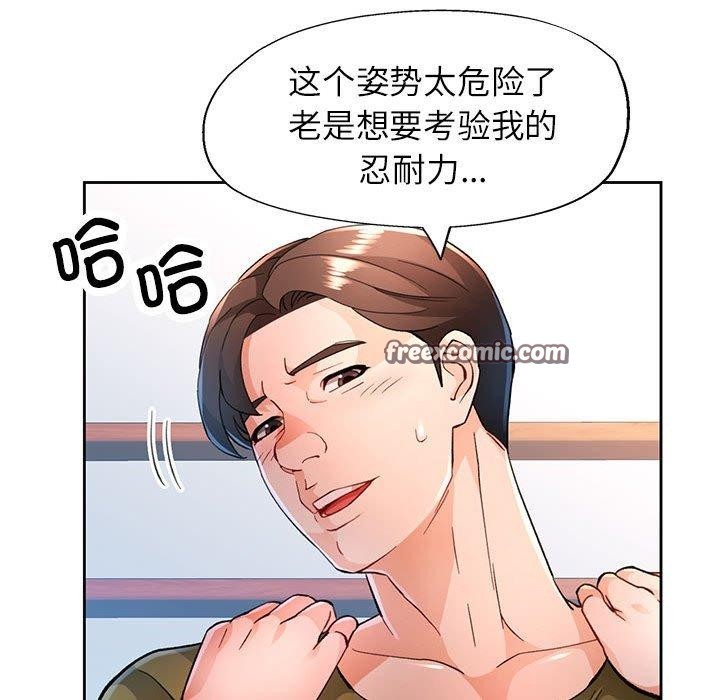 第50话 - 第28.jpg页