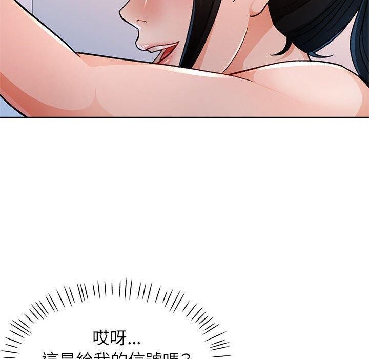第50话 - 第30.jpg页