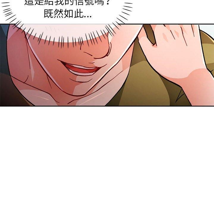 第50话 - 第31.jpg页