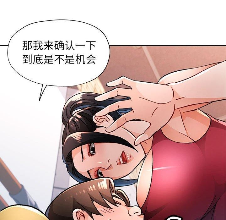 第50话 - 第32.jpg页