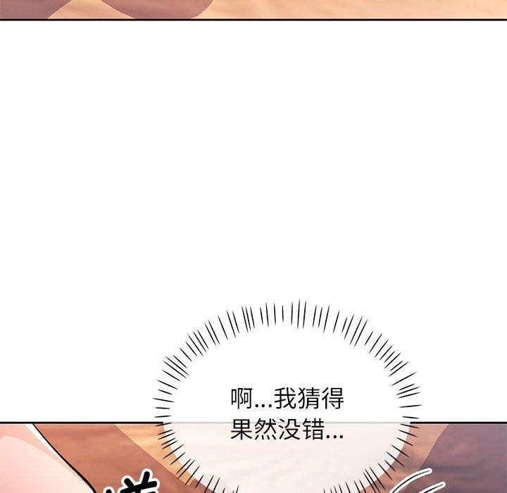 第50话 - 第37.jpg页