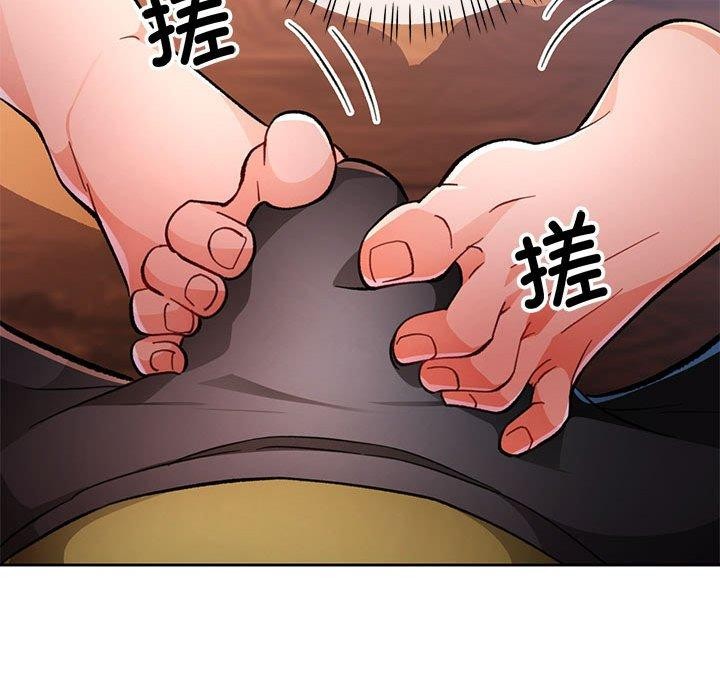 第50话 - 第38.jpg页