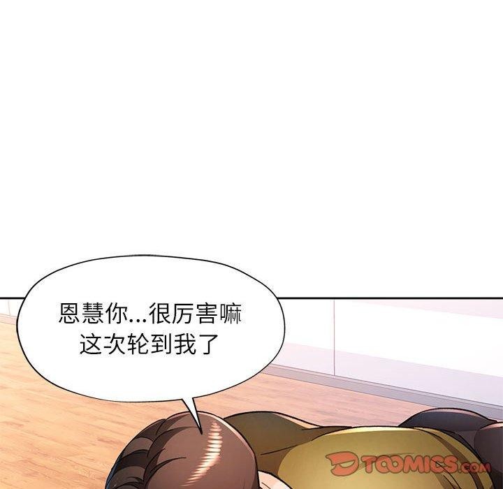 第50话 - 第39.jpg页