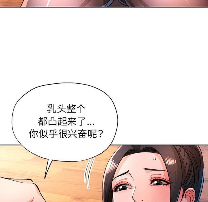 第50话 - 第43.jpg页