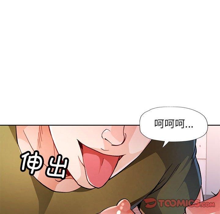 第50话 - 第45.jpg页