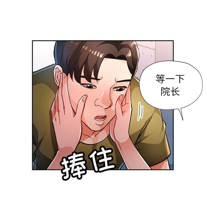 第50话 - 第47.jpg页